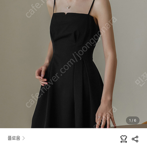 새상품 플로움 로만 홀리데이 드레스 블랙
