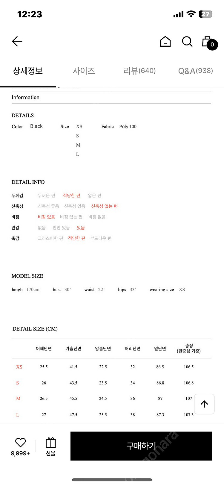 새상품 플로움 로만 홀리데이 드레스 블랙--4