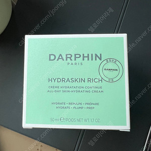 달팡 하이드라스킨 리치 크림 50ml 새상품 수분크림