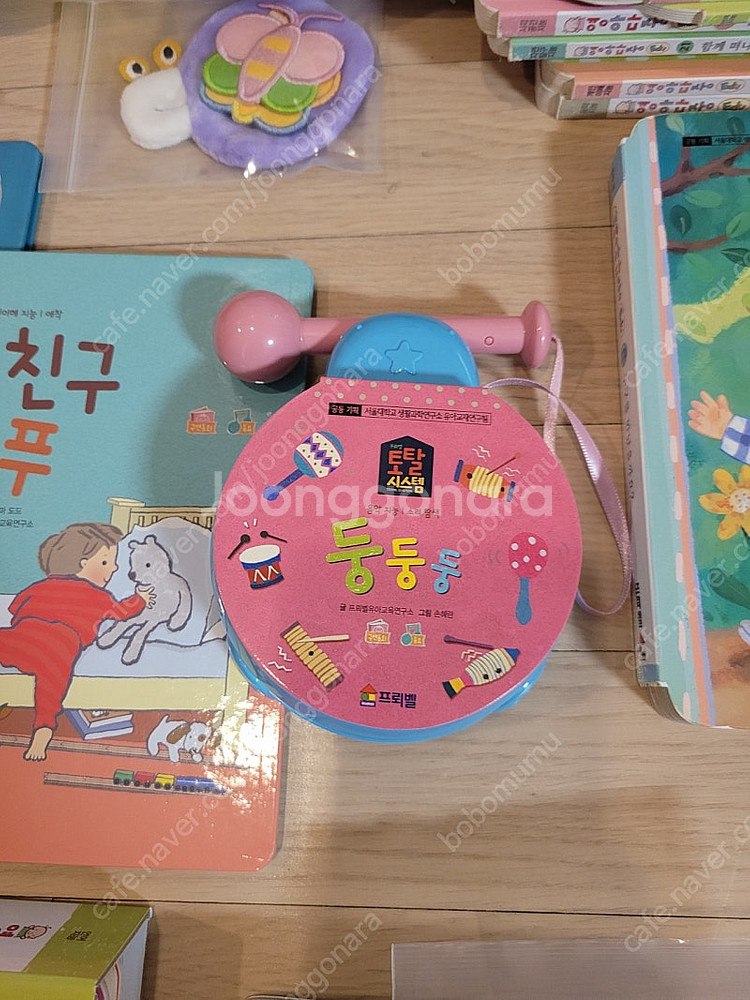 프뢰벨 영아다중에듀 as아주많이받은 전구성(최신씽킹펜버...--6