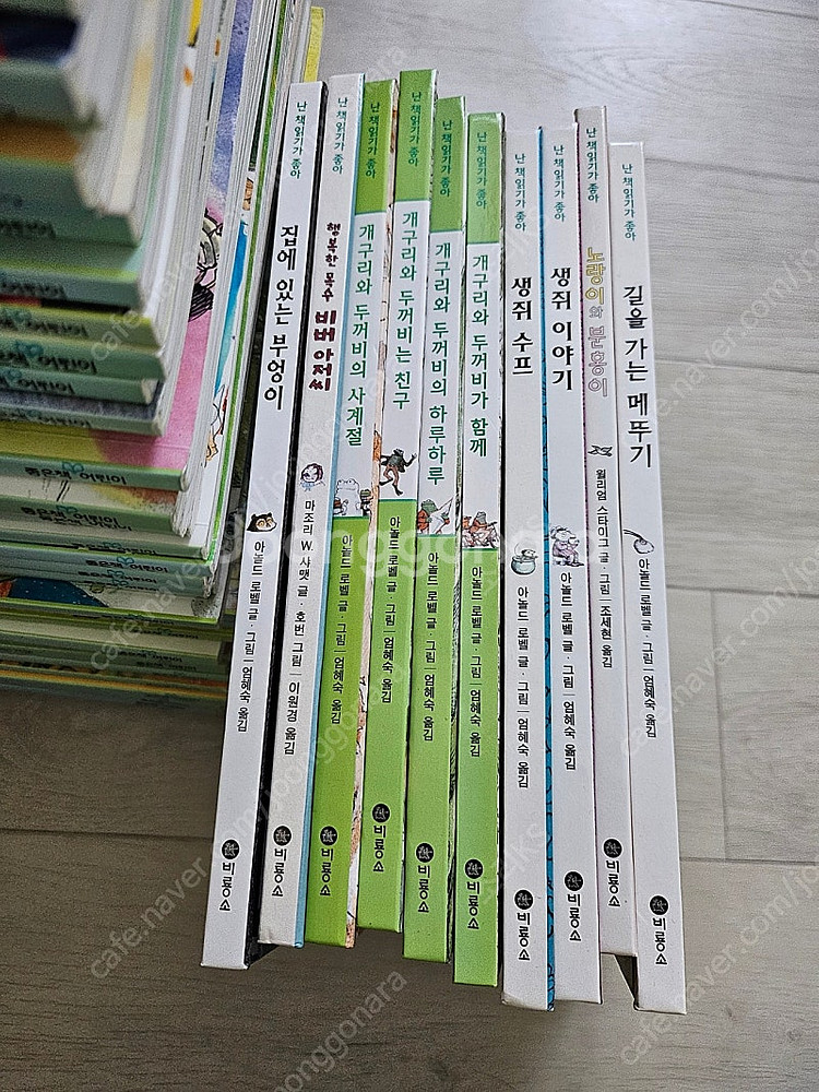 비룡소 난책읽기가좋아 초록--0
