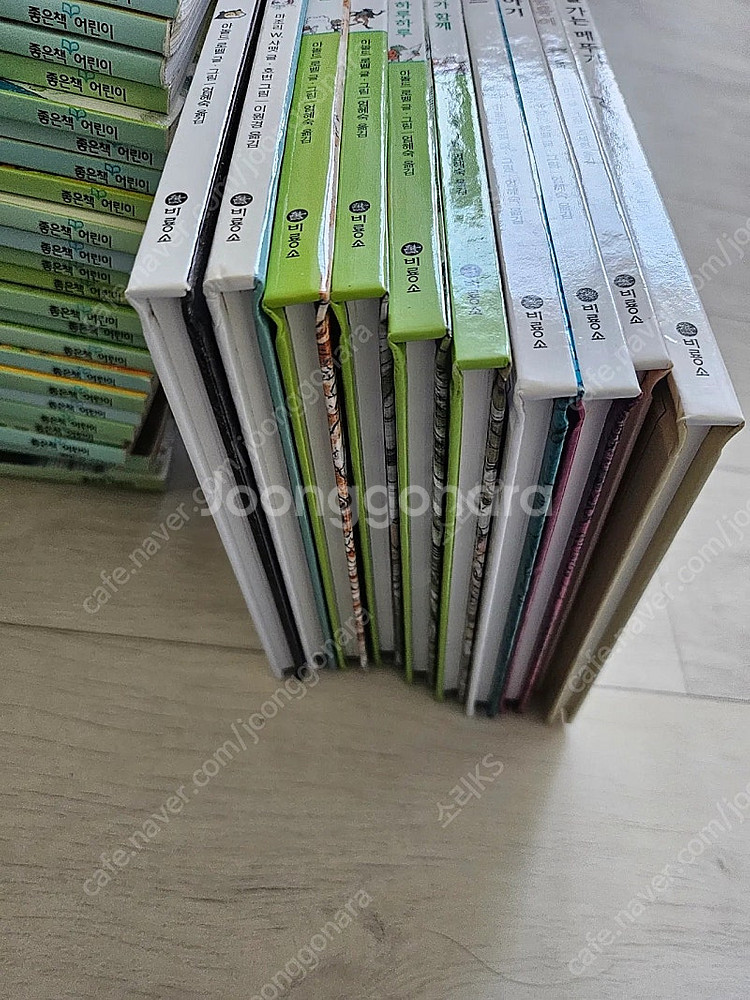 비룡소 난책읽기가좋아 초록--1
