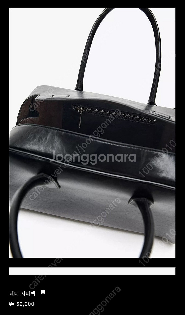 자라 레더시티백 6895/510/800 택달린 새상품--6
