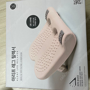 [아리프] 레그릴렉서 밀키 베이지/요거트 핑크/그레이(8월현재 판매중)