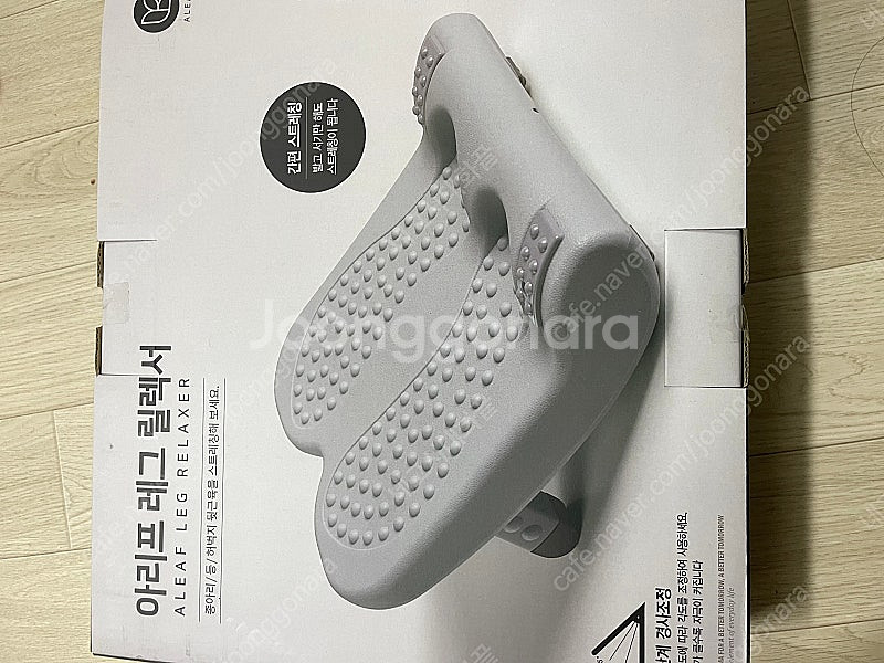 [아리프] 레그릴렉서 밀키 베이지/요거트 핑크/그레이(8월현재 판매중)--2