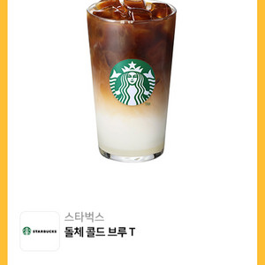 스타벅스 돌체 콜드브루 T 기프티콘