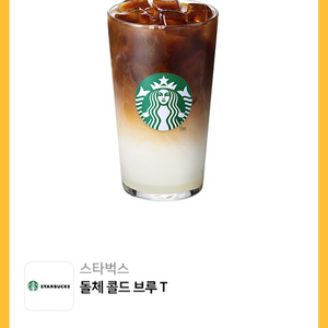 스타벅스 돌체 콜드브루 T 기프티콘