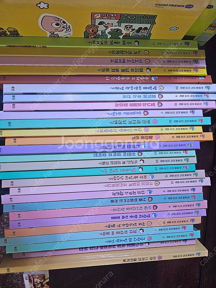 한걸음 먼저 인성철학 1-25 부록2권 최상급--0