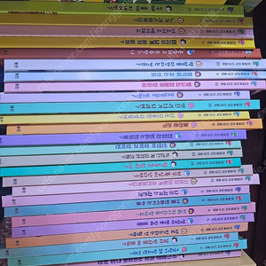 한걸음 먼저 인성철학 1-25 부록2권 최상급