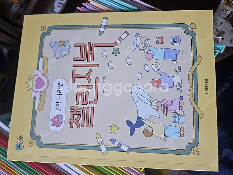 한걸음 먼저 인성철학 1-25 부록2권 최상급--2