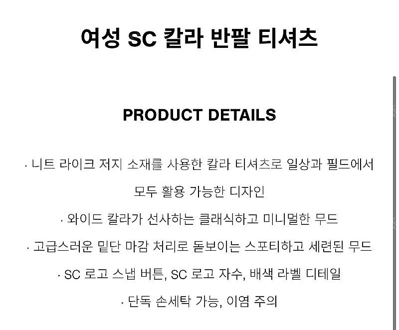사우스케이프 여성 카라 반팔 티셔츠 골프웨어/ pxg ...--2