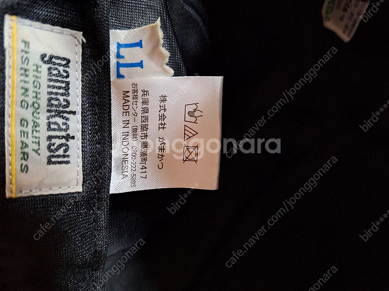 가마가츠 모자 GM9819 LL--2