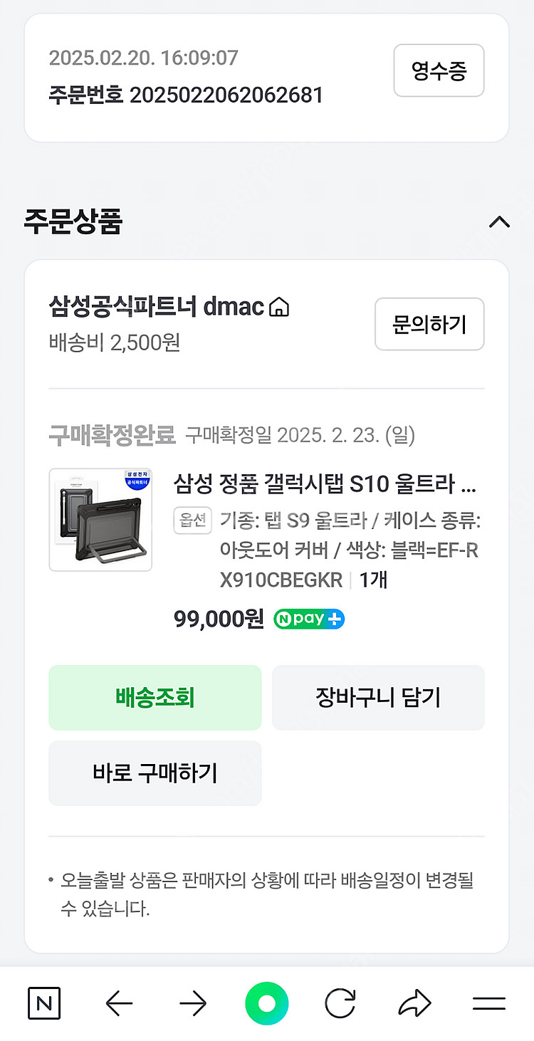 갤럭시탭s10울트라 5g 1테라 16램,문스톤그레이 판...--9