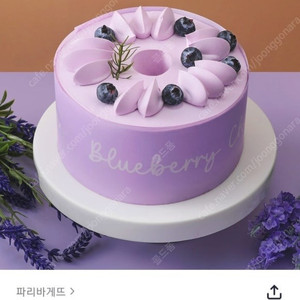 파리바게트 20% 금액대다양 정가5900원권~정가35900원권 뚜레쥬르 케이크 베스킨라빈스 패밀리 본죽 파리바게뜨 20% 쿠폰즉시전송 칼답 신뢰거래