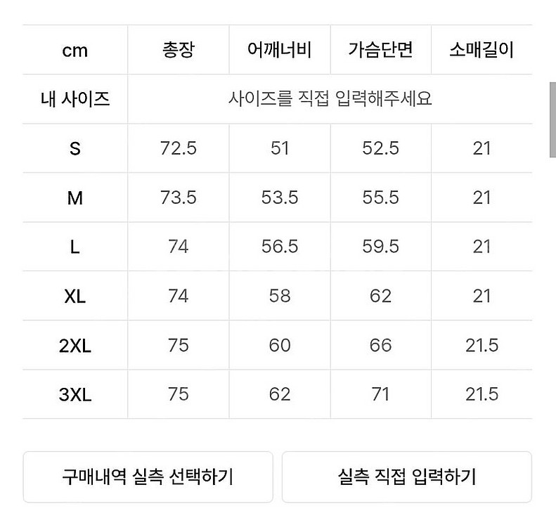 나이키 ACG 이구아나 반팔/asia L--3