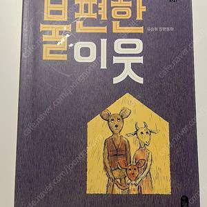 CNA 기파랑 MSC 학원에서 사용한 도서들이에요 일괄판매