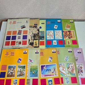 1985년도 90년대 우표 월간지 세트