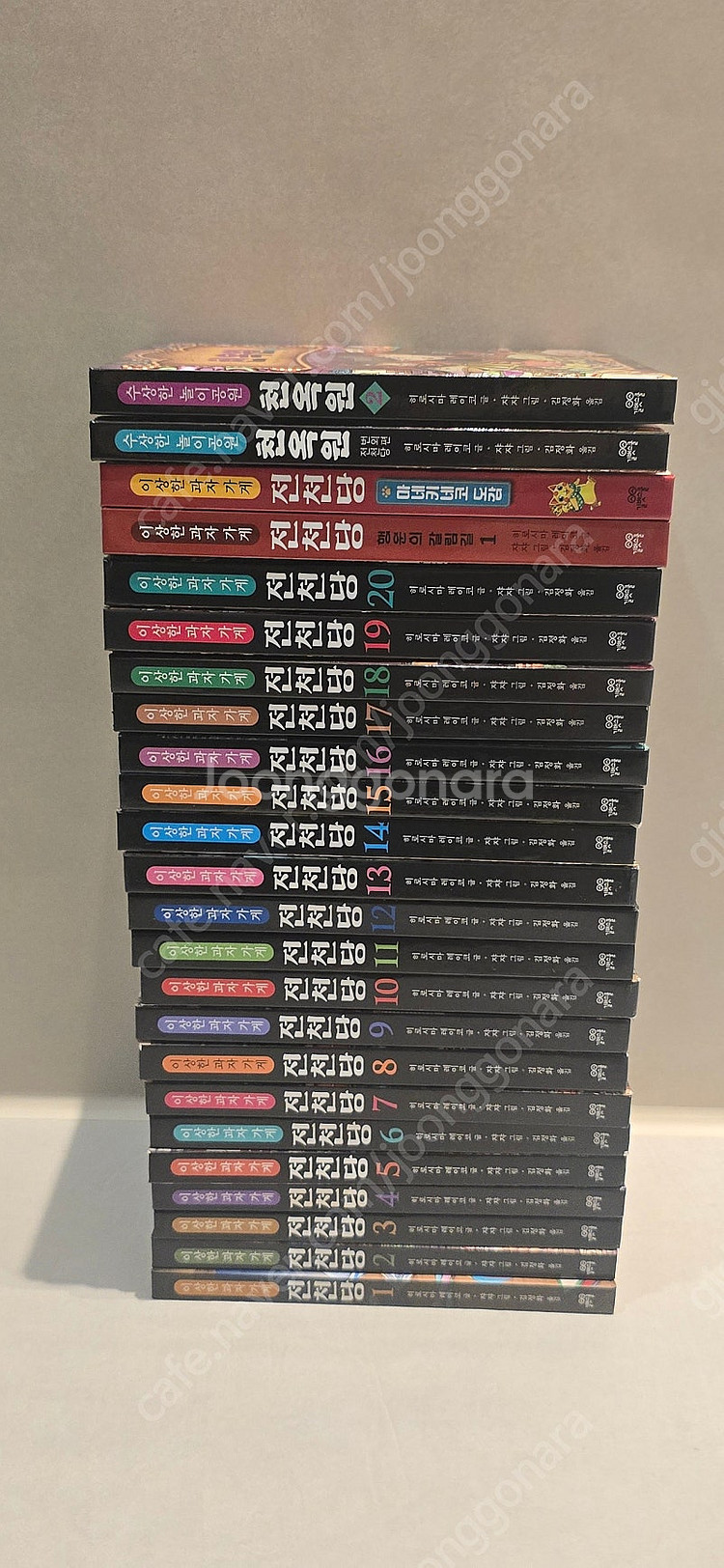 (책상태 굿)전천당 1-20권&시즌2 2권&천옥원 2권...--0