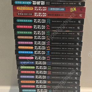 (책상태 굿)전천당 1-20권&시즌2 2권&천옥원 2권 총24권