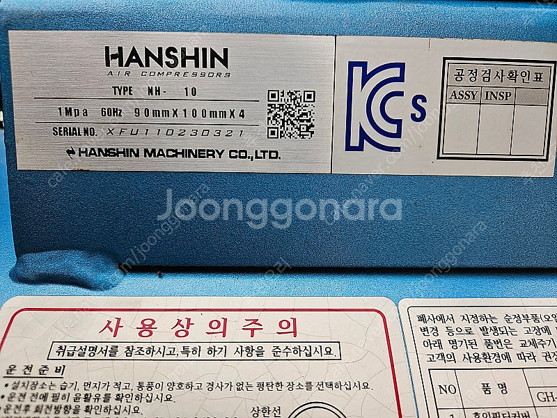 한신콤프레샤 NH-10, SMD 에어드라이어 SCT-1...--3