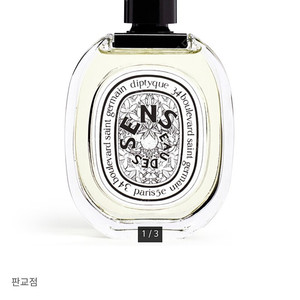 딥디크 오데썽 100ml