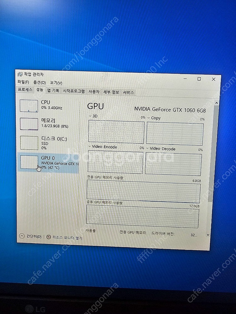 i7 6700, ram24gb, gtx1060 6gb ...--7
