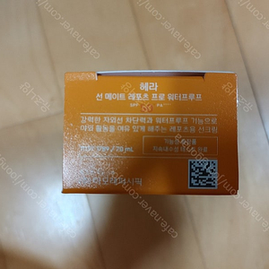 헤라 선메이트 레포츠 프로 워터프루프