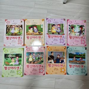 빨강머리앤 만화책