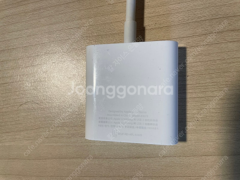 애플 정품 apple 8핀 ~ 8핀 + USB--3