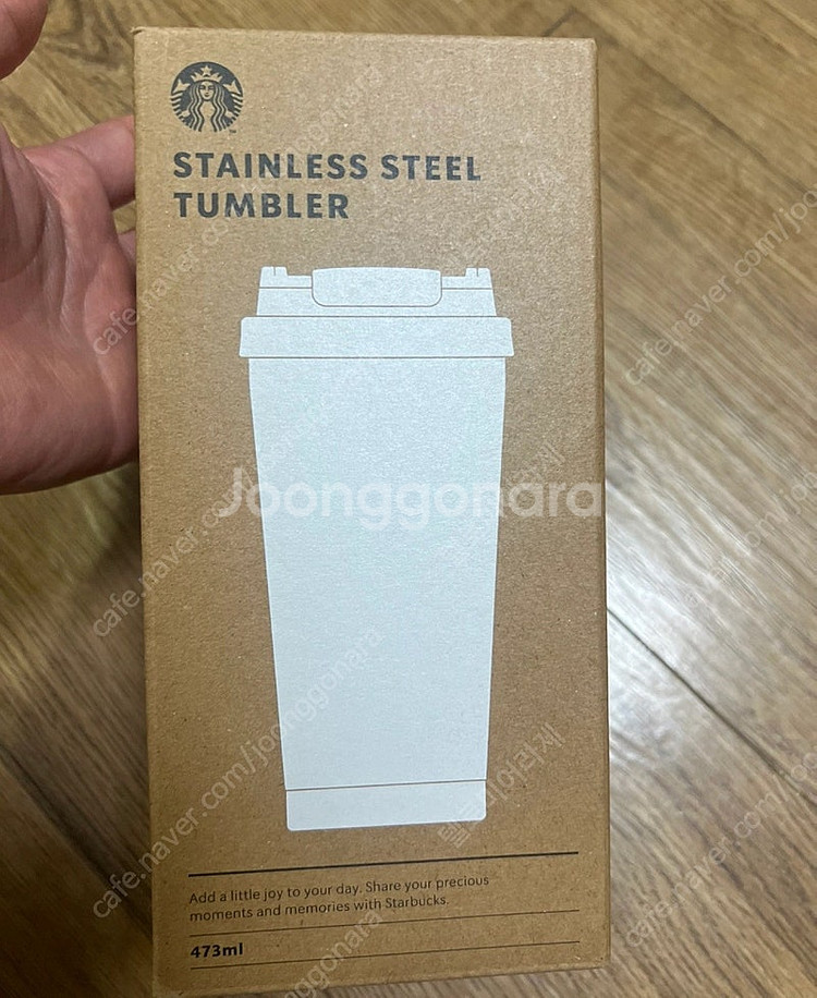 스타벅스 한정판 SS 프렌치 서머 뉴리드 엘마 텀블러 스텐 텀블러 473ml 새상품입--0