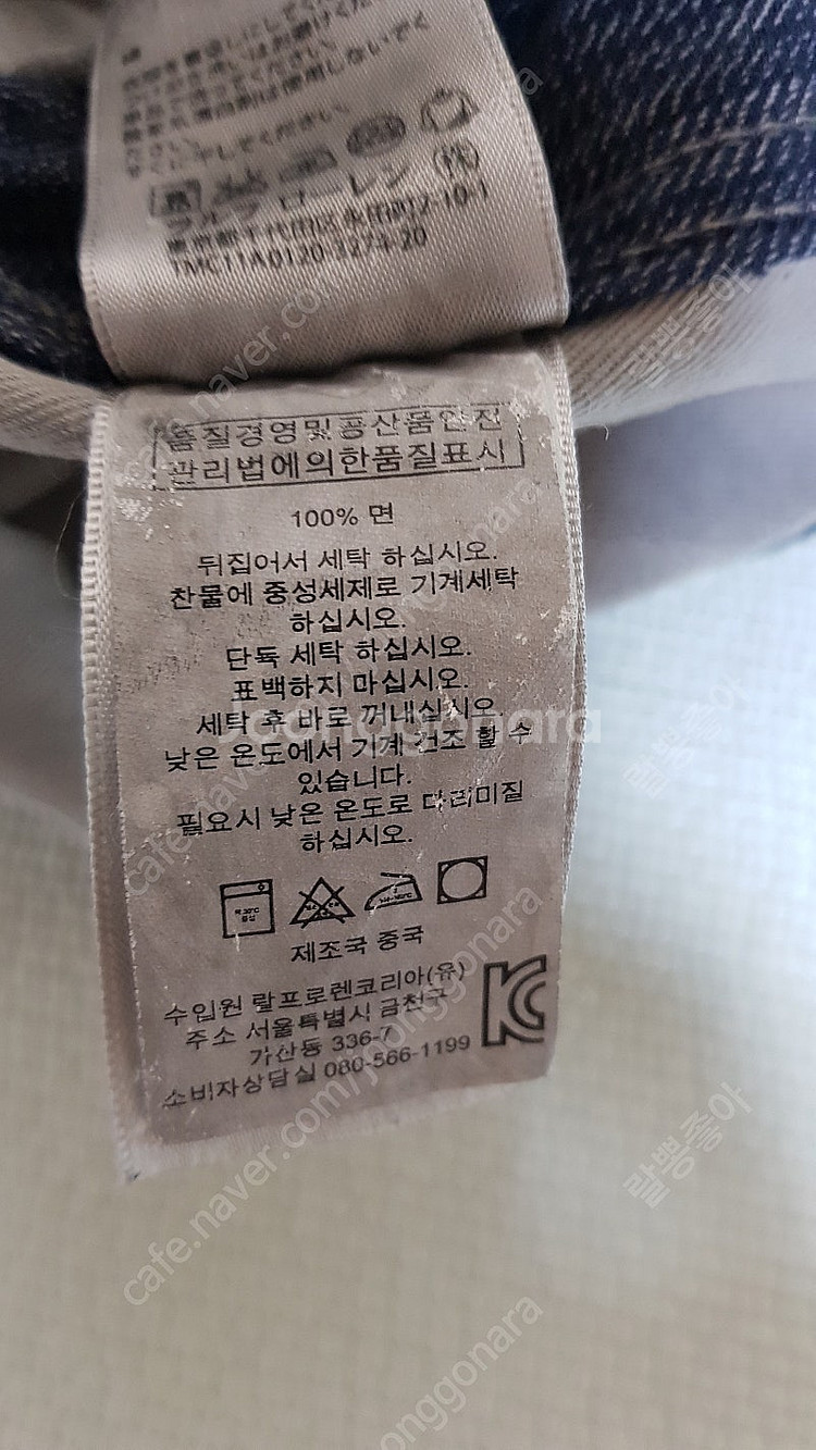[28] RRL 더블알엘 예전 제품 팬츠 팝니다.--6