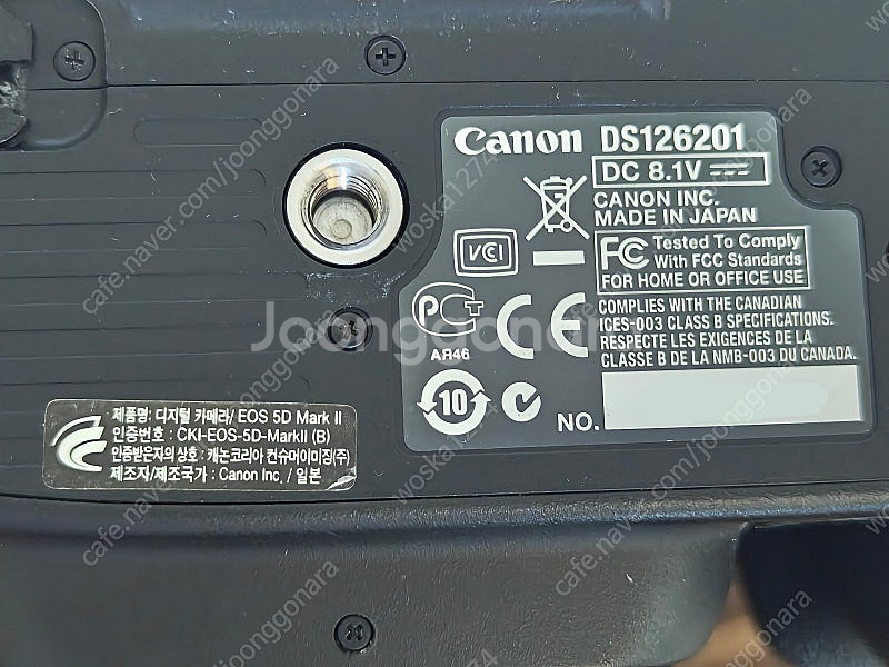 캐논 EOS 5D MARK2 팝니다--1