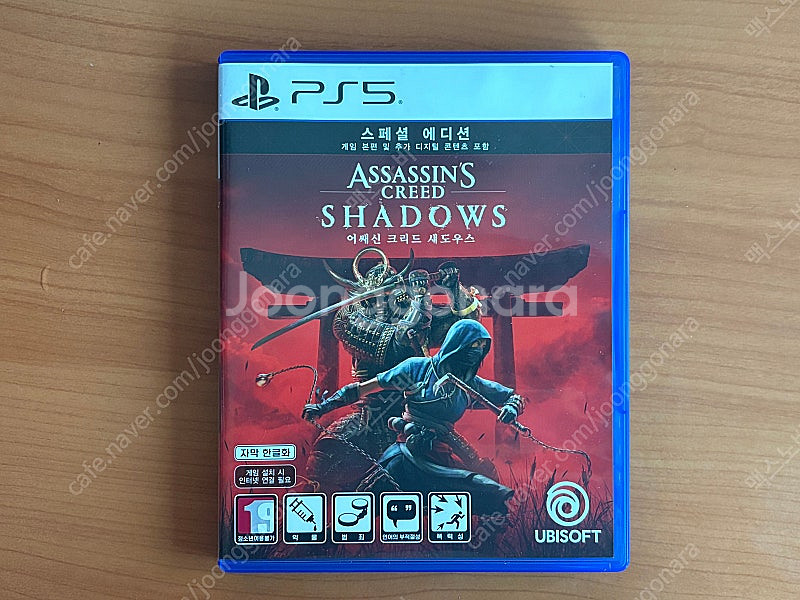 PS4 PS5 타이틀 4종 판매합니다.--0