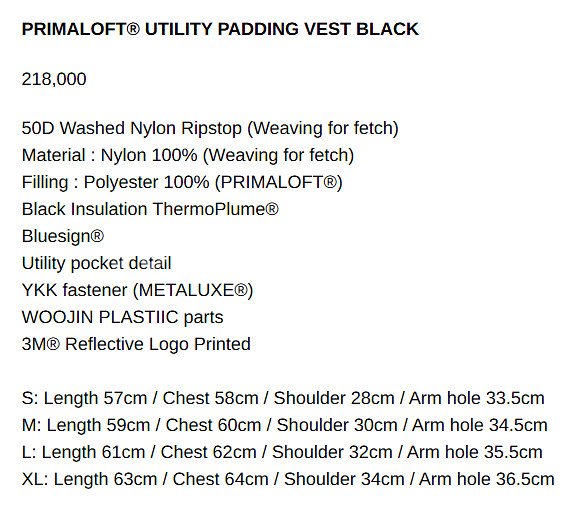 페치선데이_24FW PRIMALOFT UTILITY P...--2