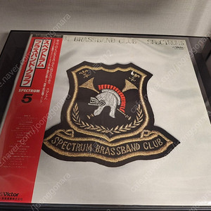 <수입 Funk LP> Spectrum Brass Band Club 엘피