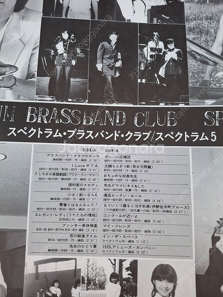 <수입 Funk LP> Spectrum Brass Ba...--3