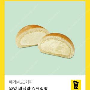 메가커피 기프티콘 2700>2100