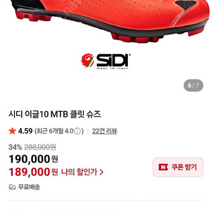 시디이글10 사이즈45