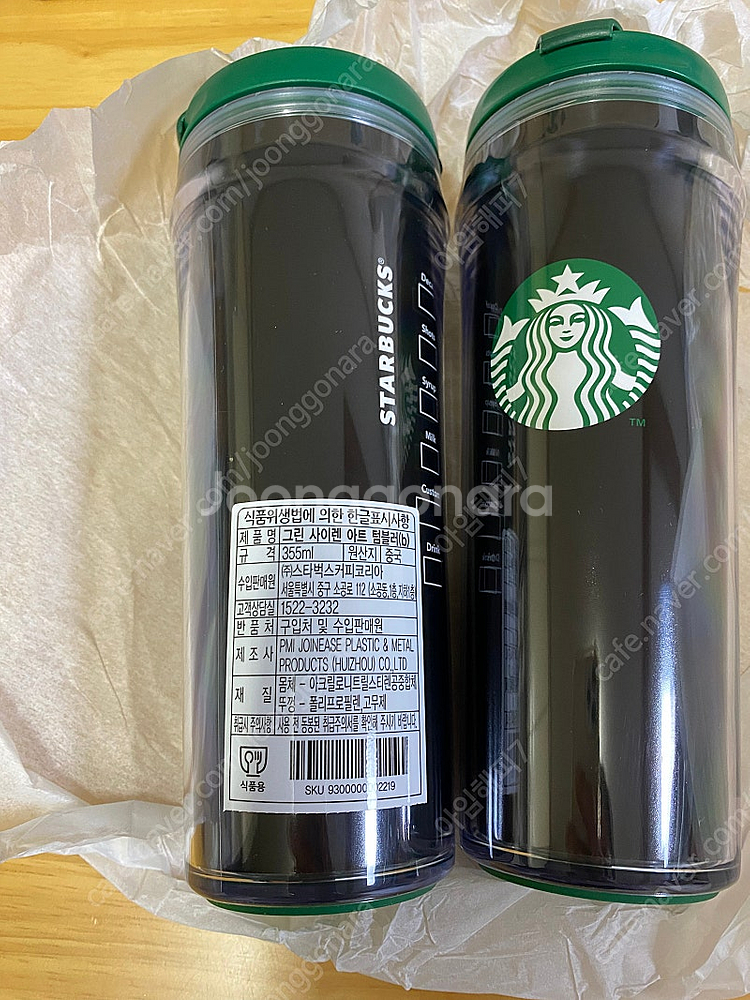 스타벅스 그린 사이렌 아트 텀블러 B 355mL 일괄 ...--1
