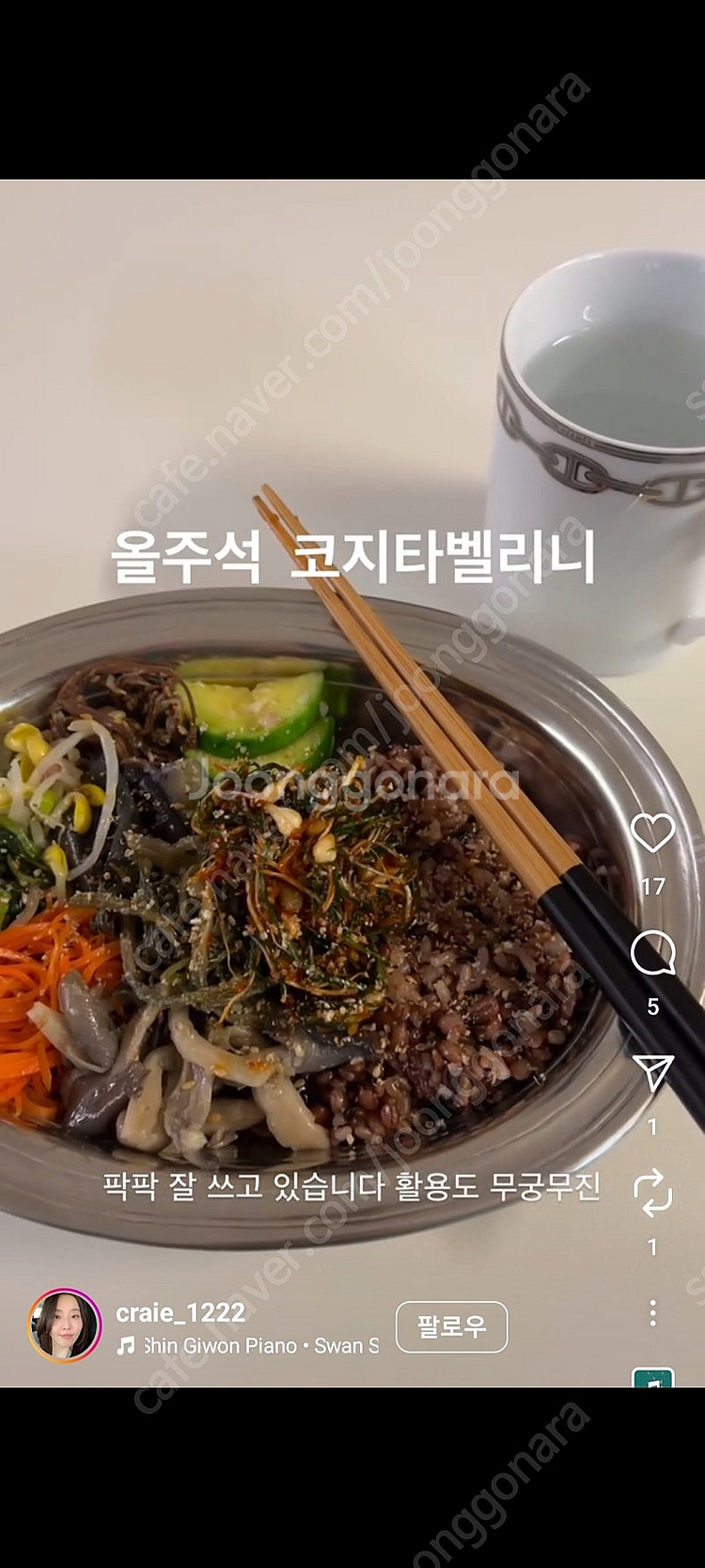 코지타벨리니 샐러드볼(백화점제품)--4