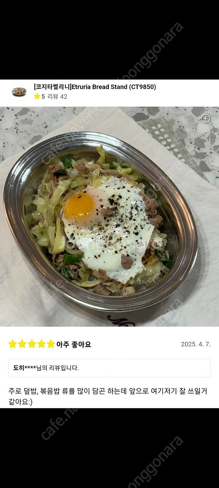 코지타벨리니 샐러드볼(백화점제품)--5