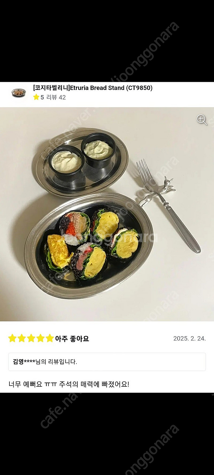 코지타벨리니 샐러드볼(백화점제품)--6