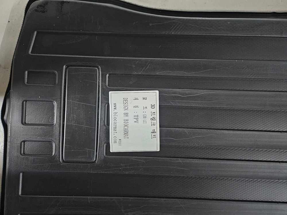 BMW G30 5시리즈 MSP LCI 용품 판매 이미지