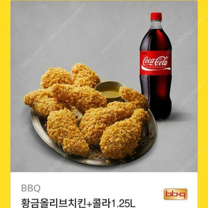 BBQ 황금 올리브 치킨 + 콜라 1.25L 18000