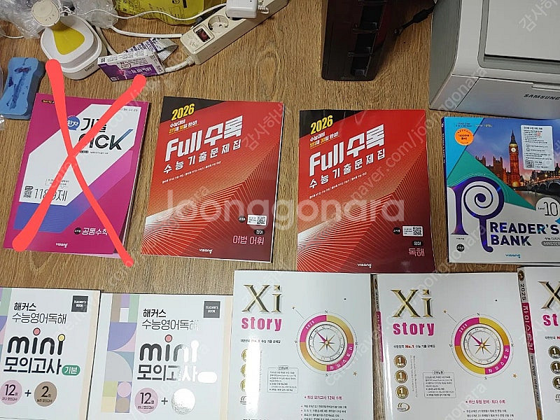 교사용 지도서 교재 자이스토리 해커스 풀수록 등등--0