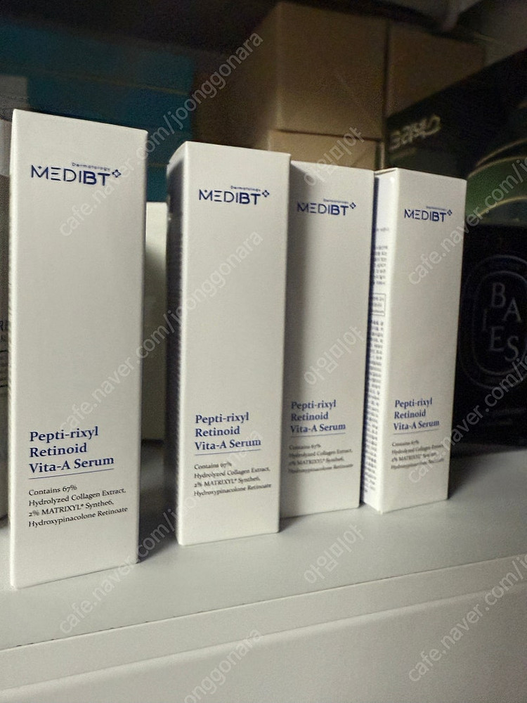 와디즈 메디비티 진주에센스, 레티놀(레티노이드) 에센스 이미지