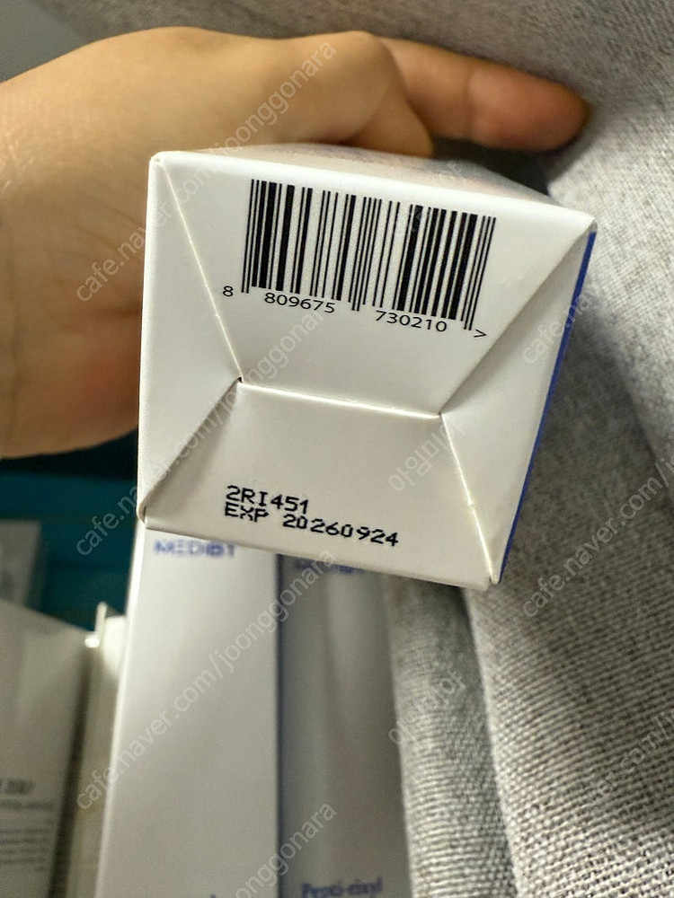 와디즈 메디비티 진주에센스, 레티놀(레티노이드) 에센스 이미지