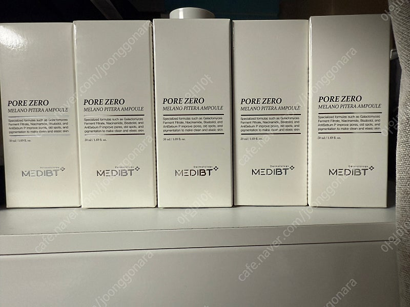 와디즈 메디비티 진주에센스, 레티놀(레티노이드) 에센스 이미지