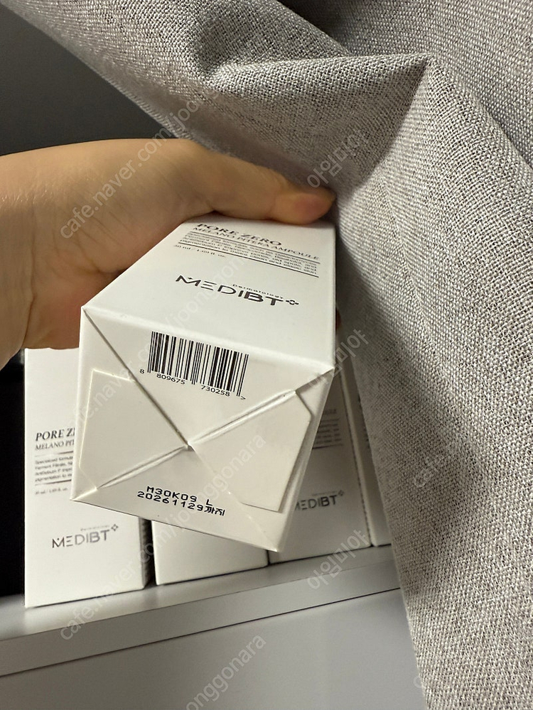 와디즈 메디비티 진주에센스, 레티놀(레티노이드) 에센스 이미지