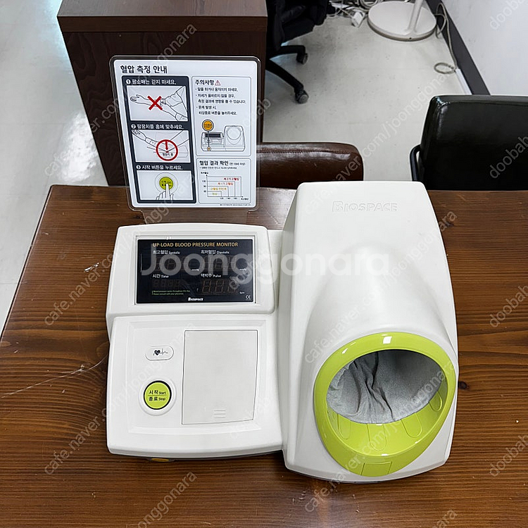 인바디 혈압측정기 BPBIO320 혈압계--0